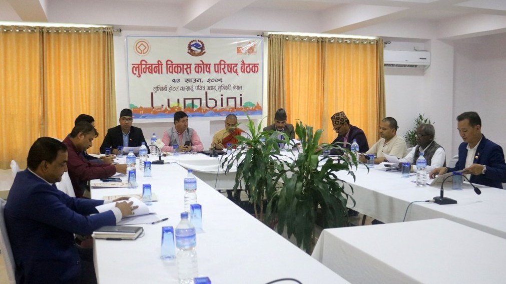 लुम्बिनी विकास कोष परिषद बैठक : गुरूयोजना विपरीत रिसोर्टलाई जग्गा दिने निर्णय खारेज 